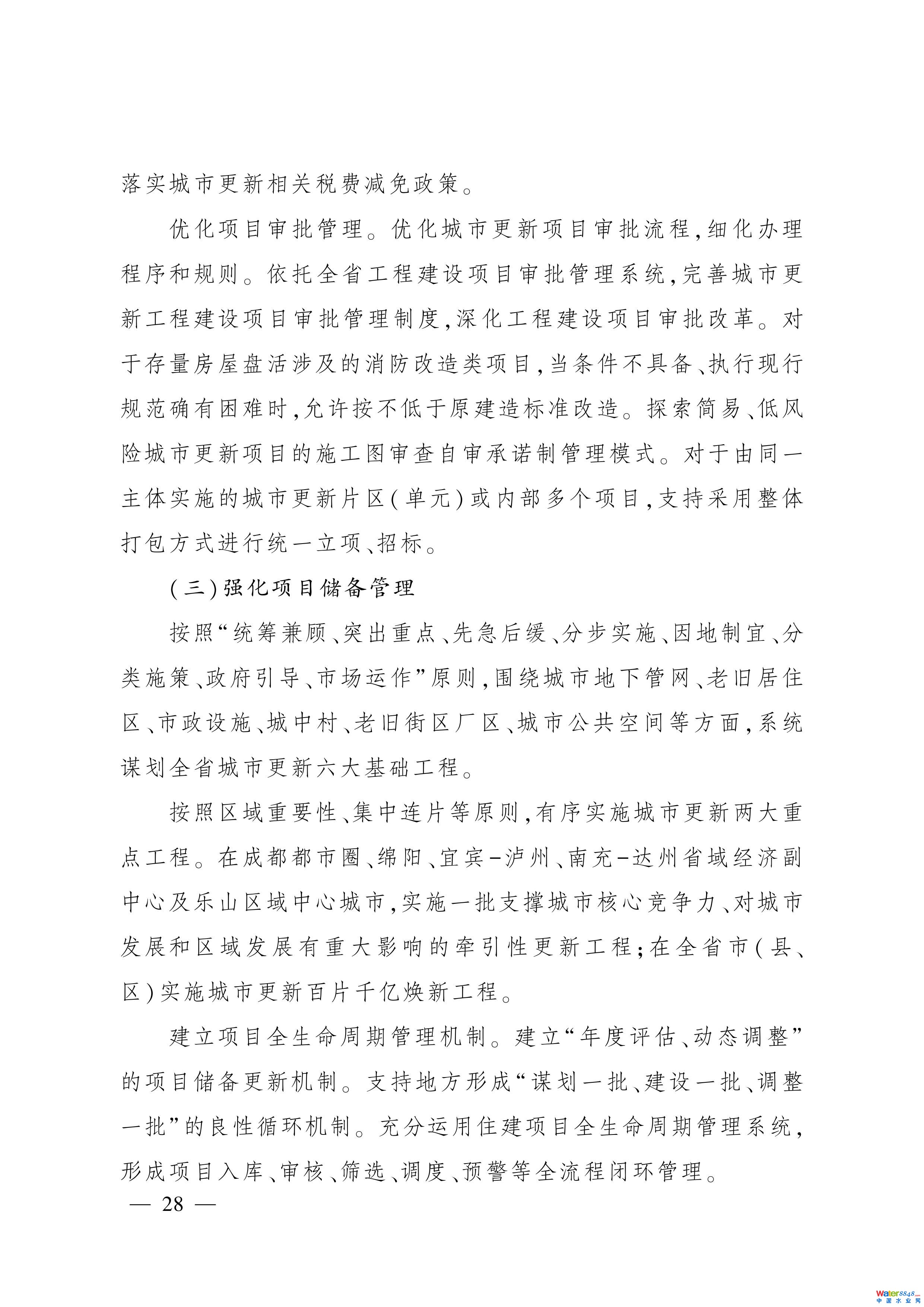 11-ͼƬ-26.jpg