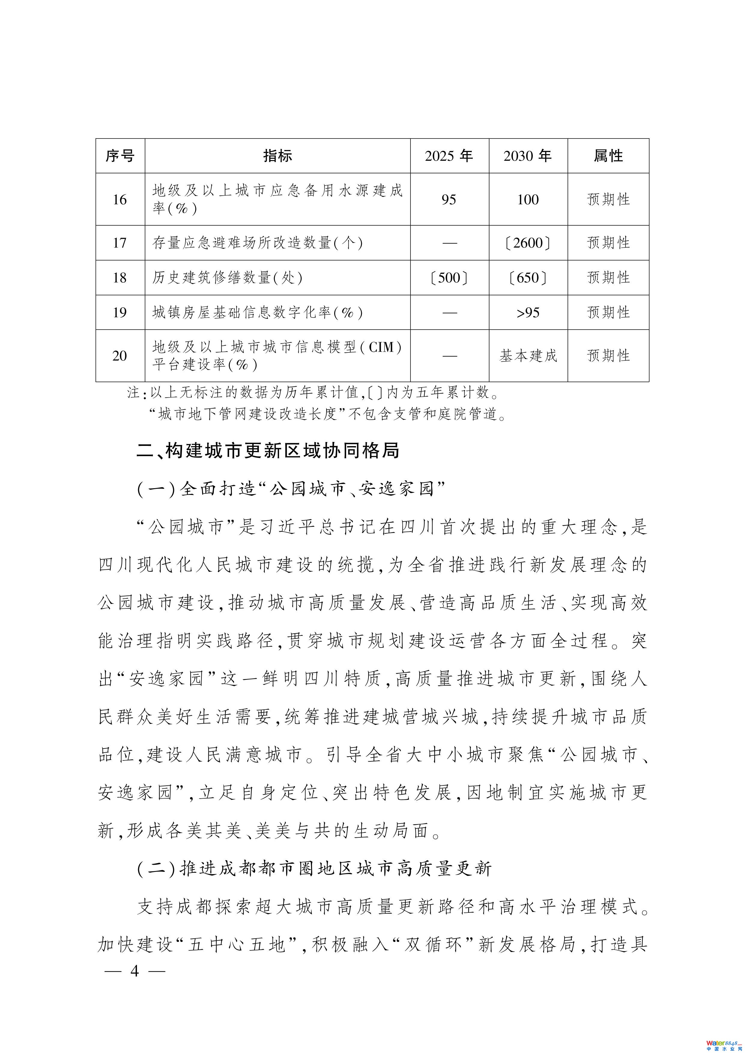 11-ͼƬ-2.jpg