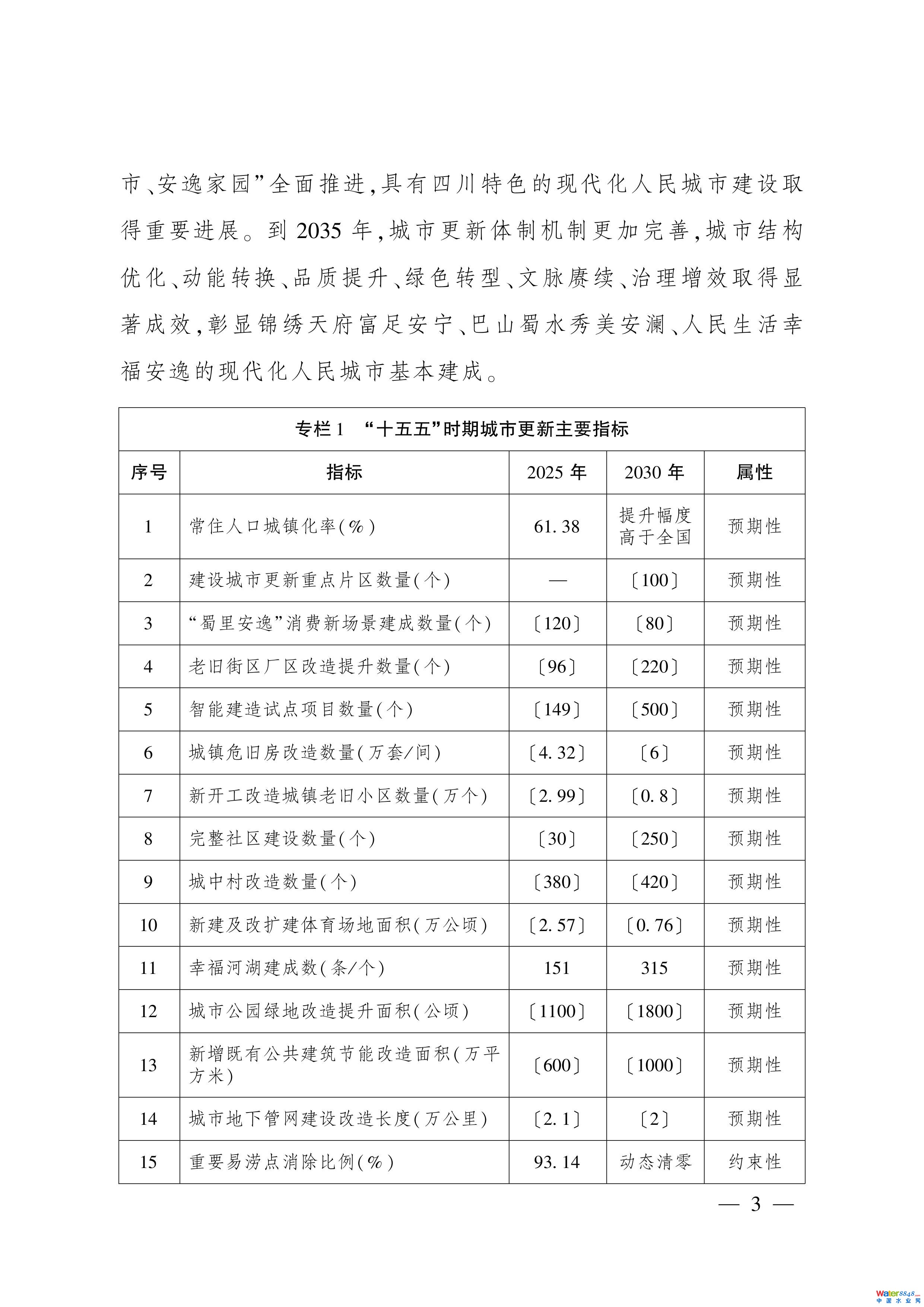 11-ͼƬ-1.jpg