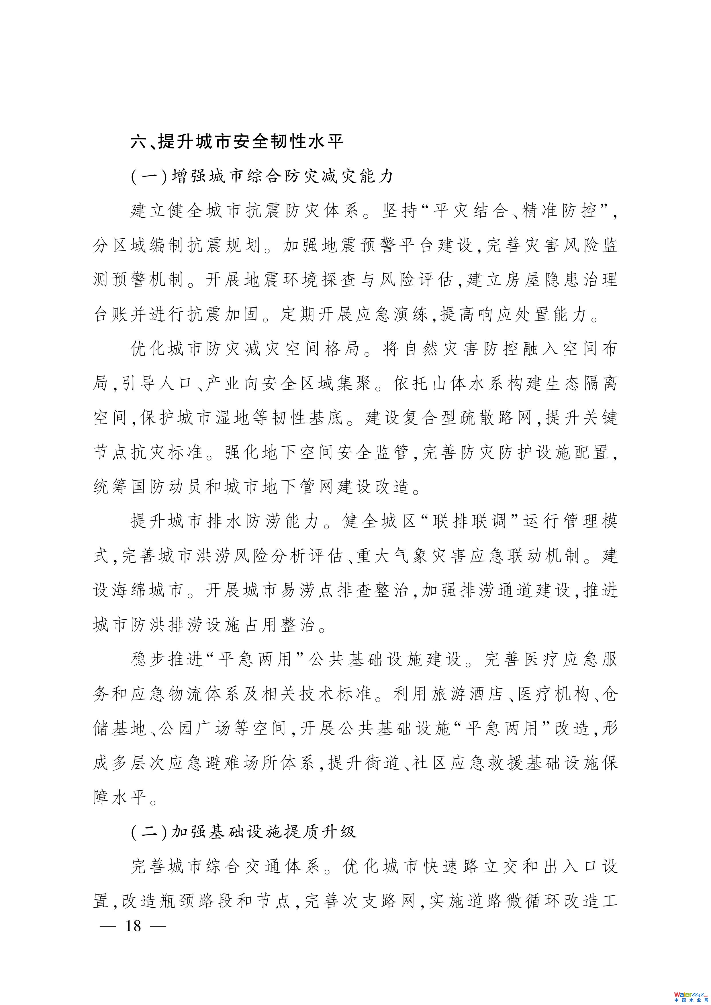 11-ͼƬ-0.jpg