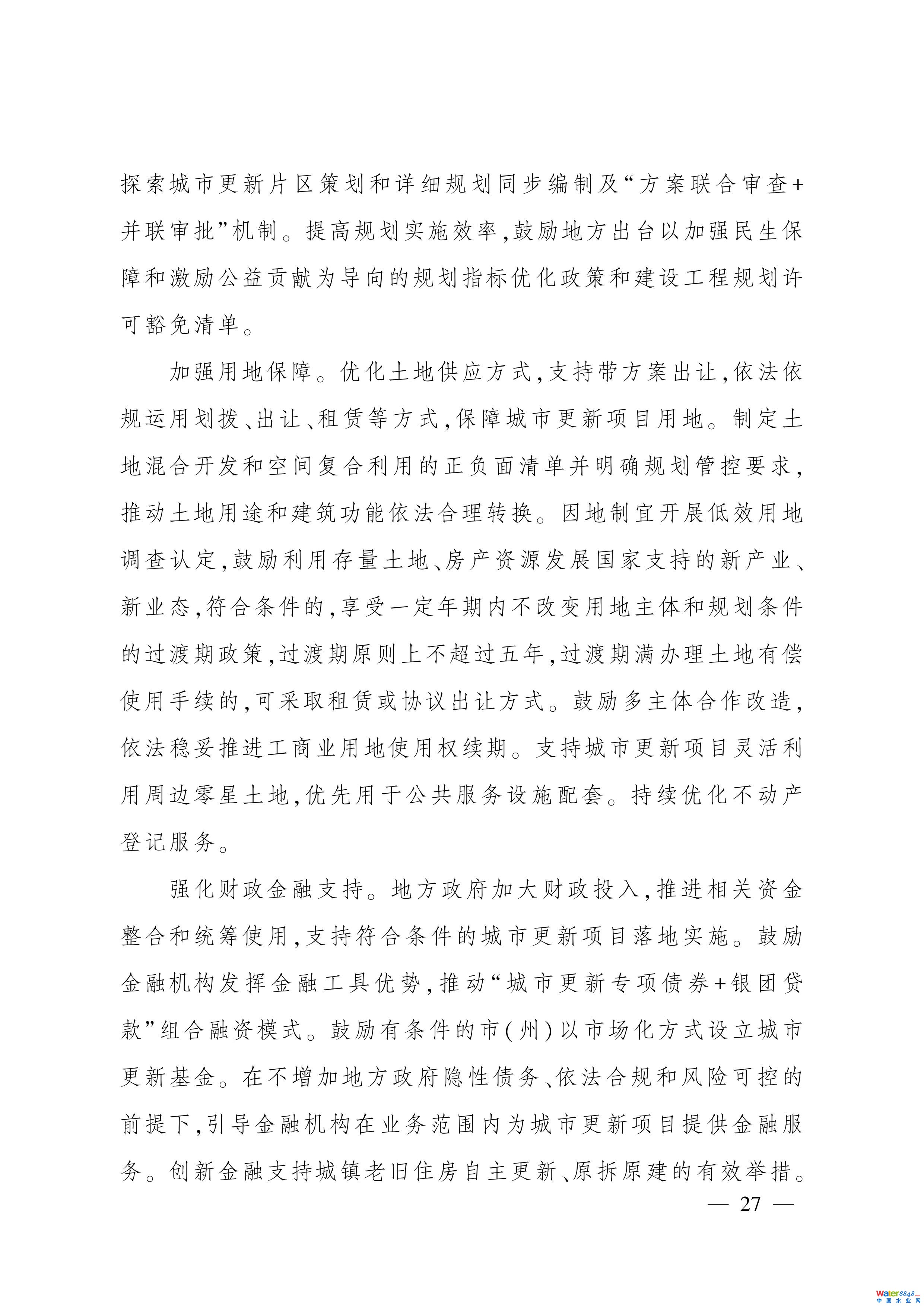11-ͼƬ-25.jpg