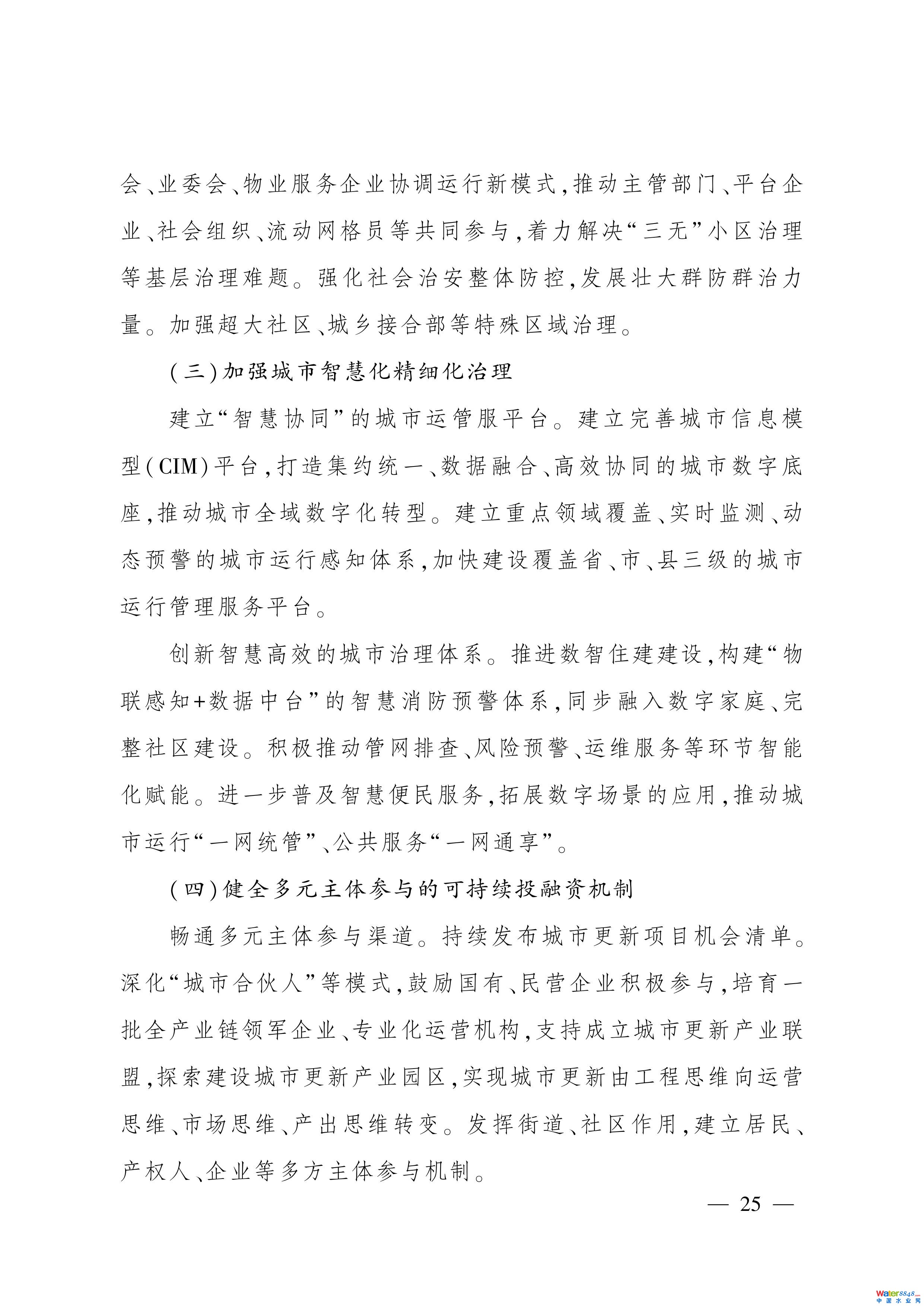11-ͼƬ-23.jpg