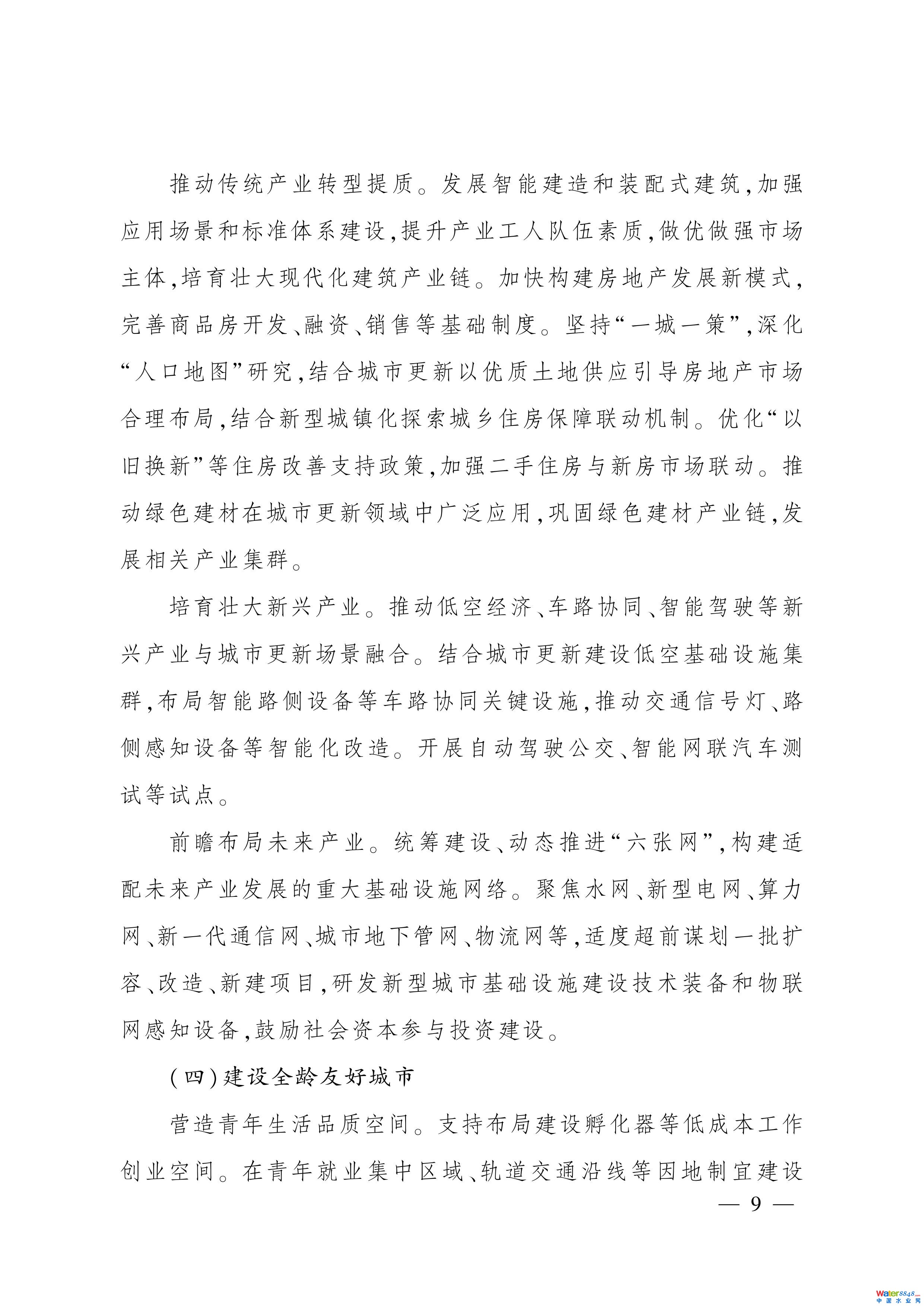 11-ͼƬ-7.jpg