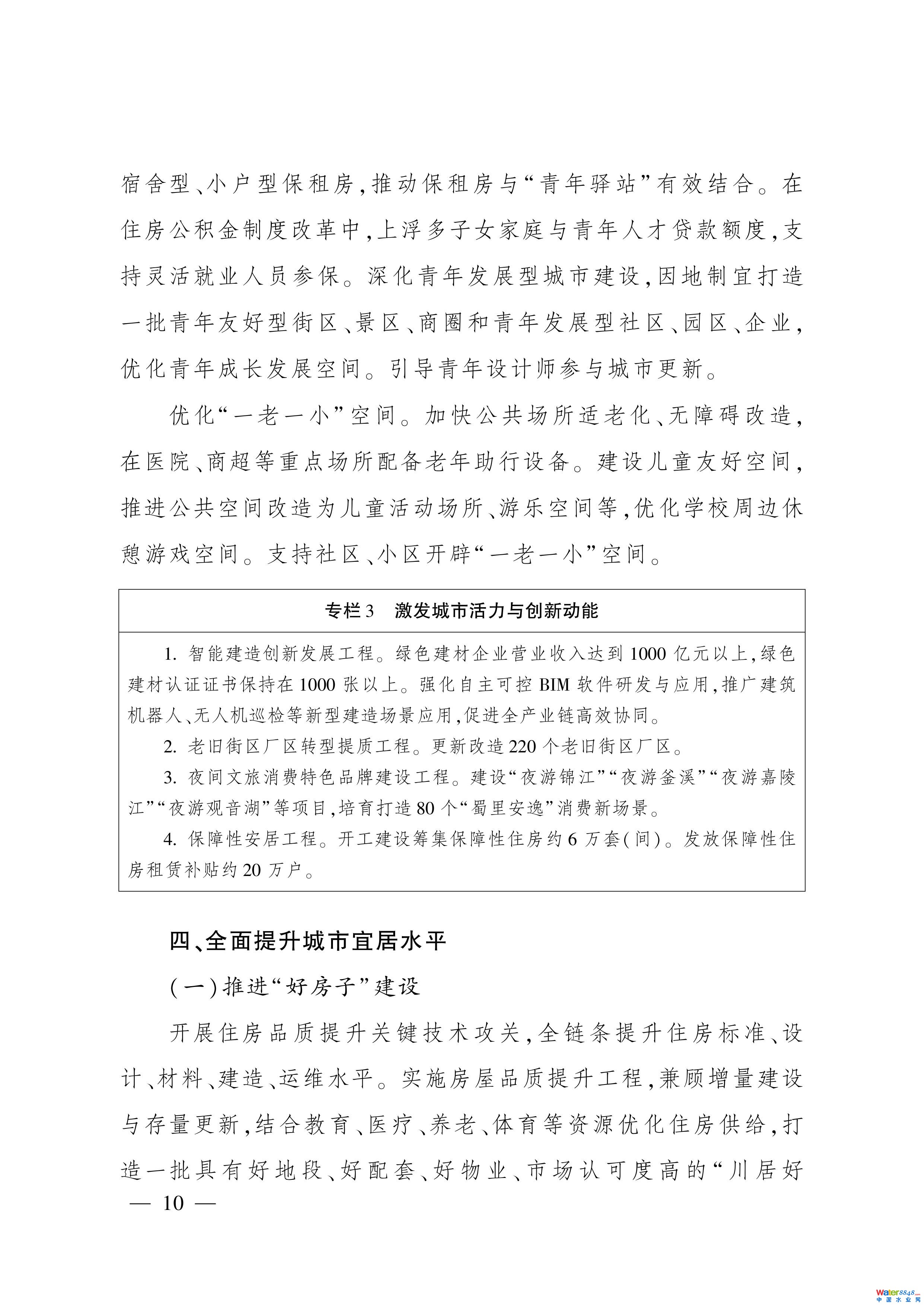 11-ͼƬ-8.jpg