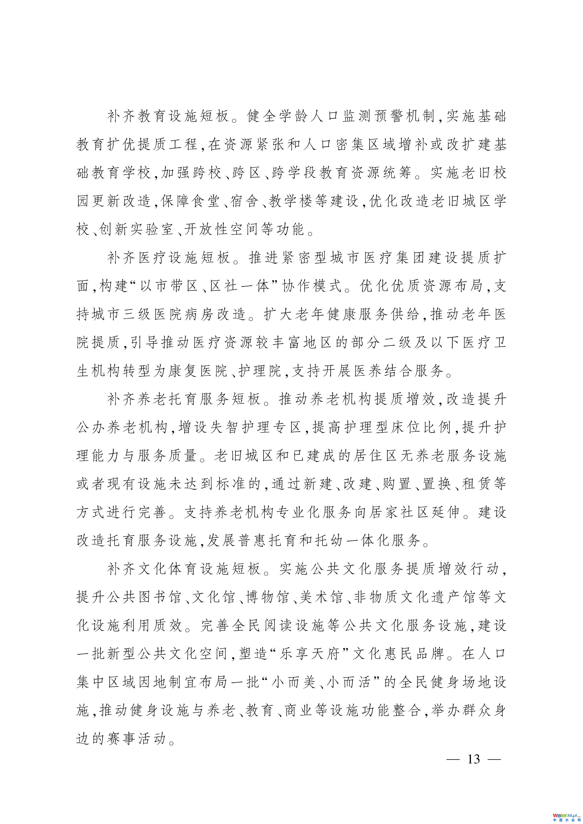11-ͼƬ-11.jpg