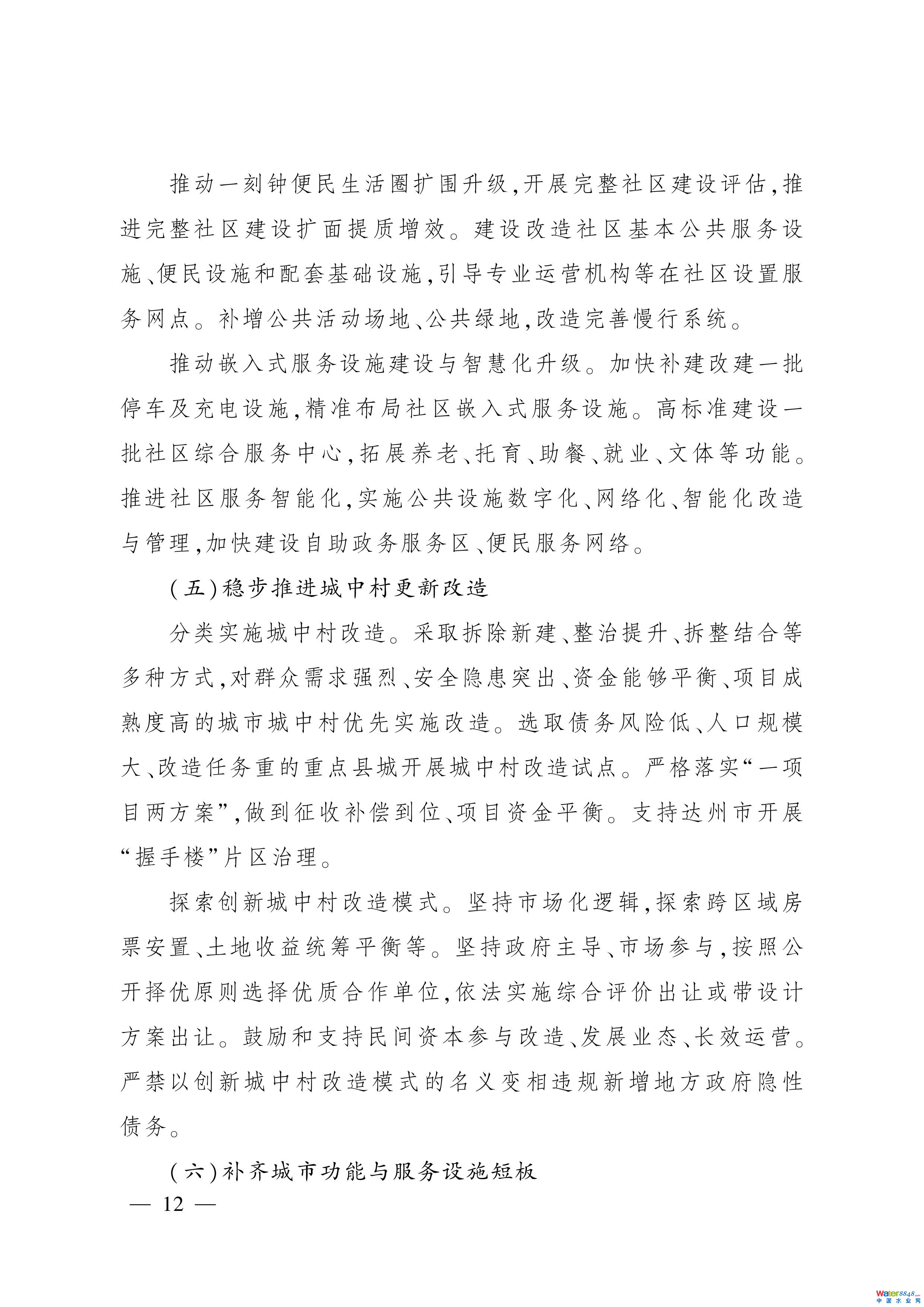 11-ͼƬ-10.jpg