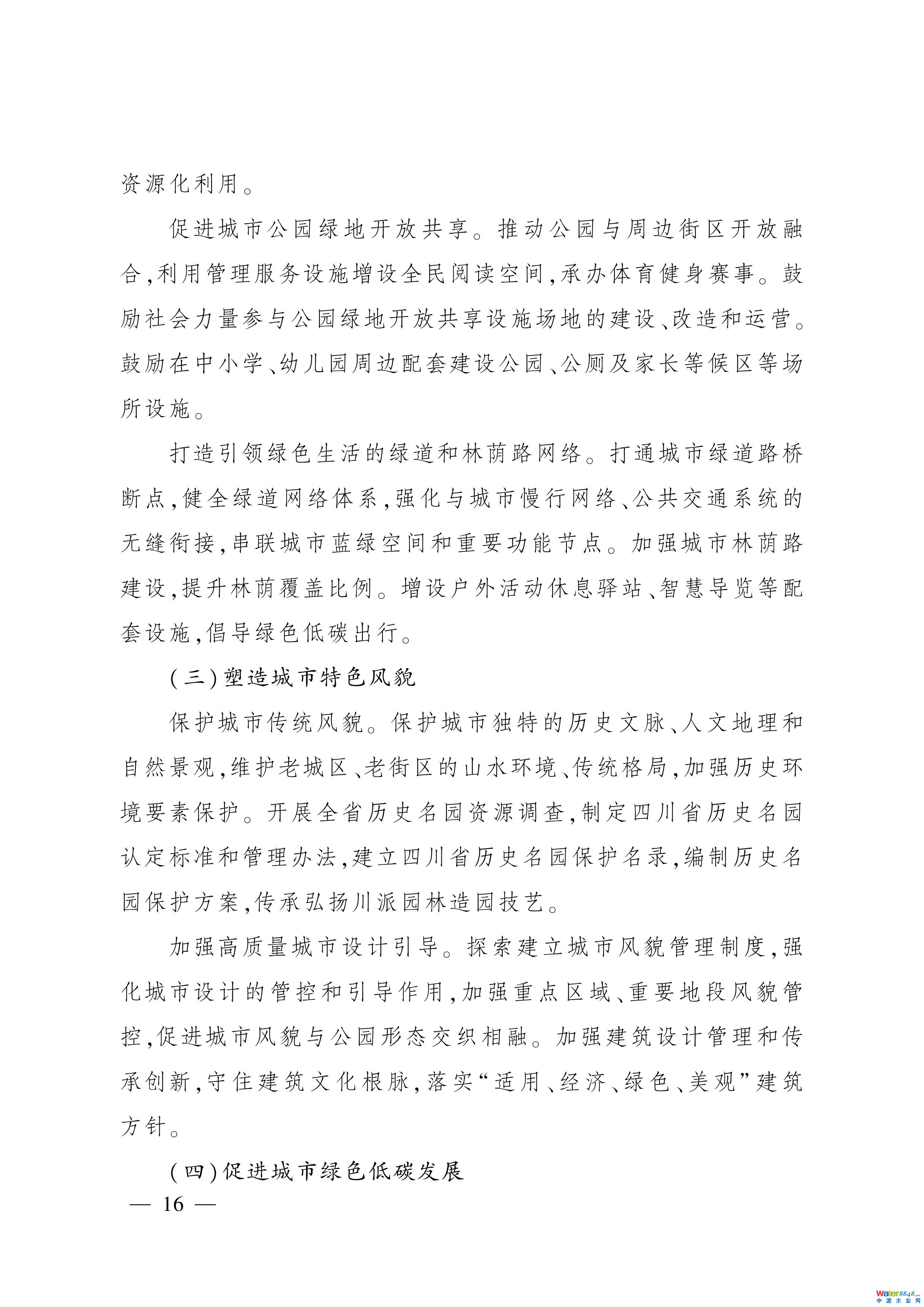 11-ͼƬ-14.jpg