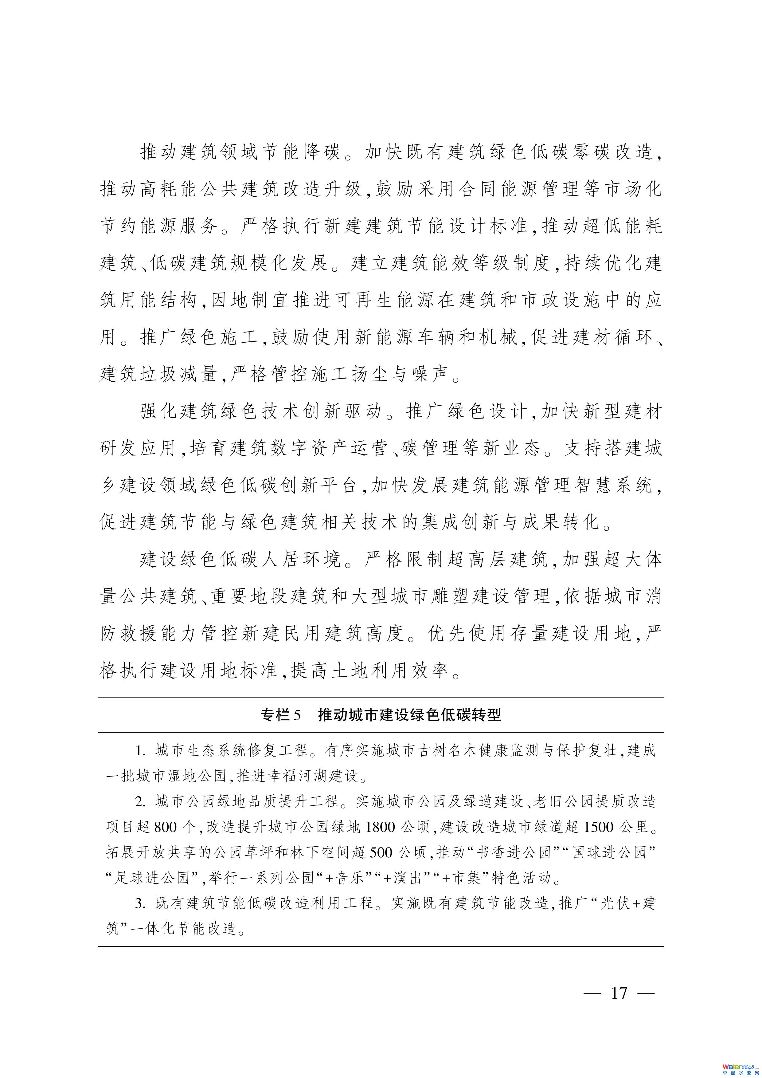 11-ͼƬ-15.jpg