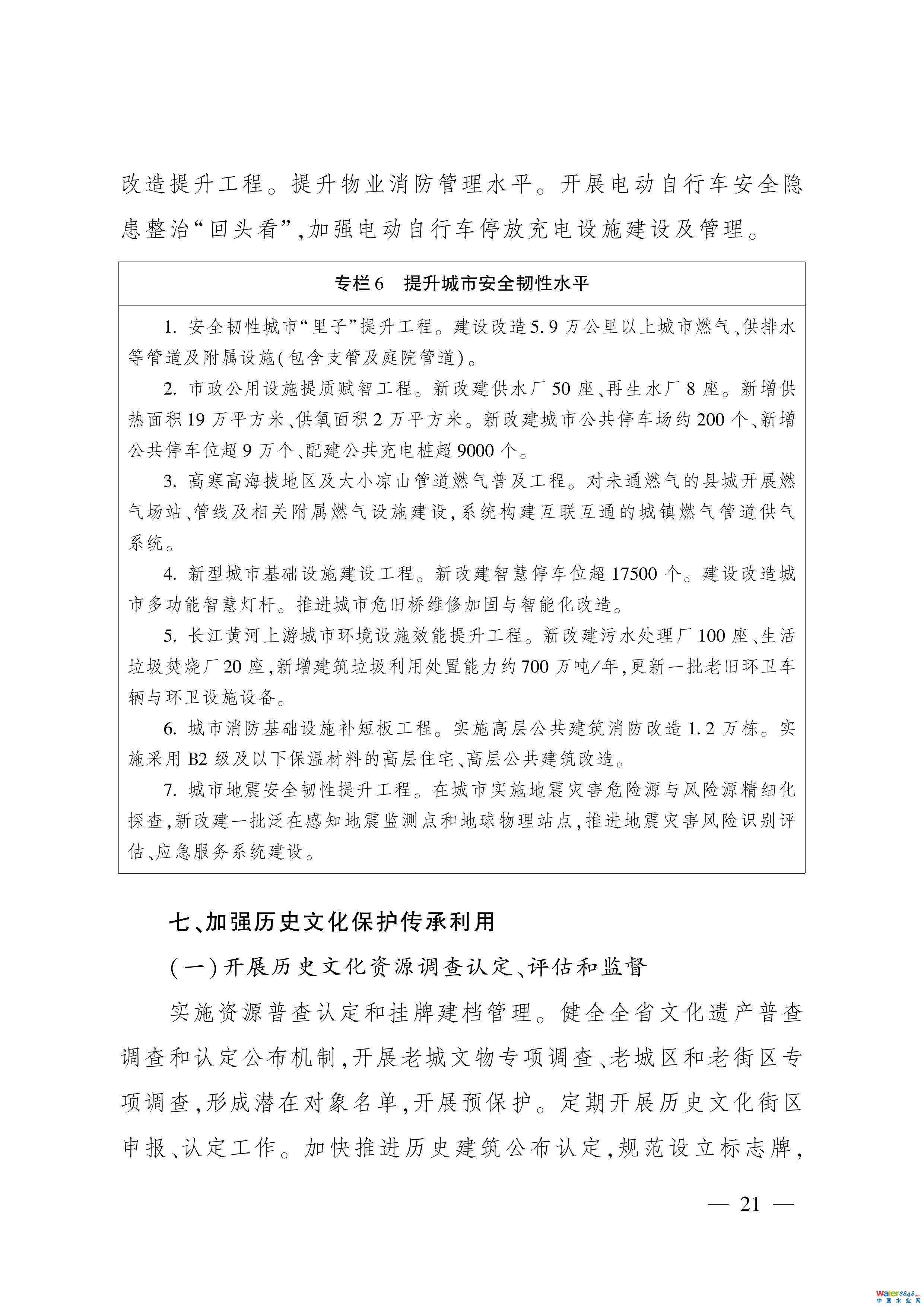 11-ͼƬ-19.jpg