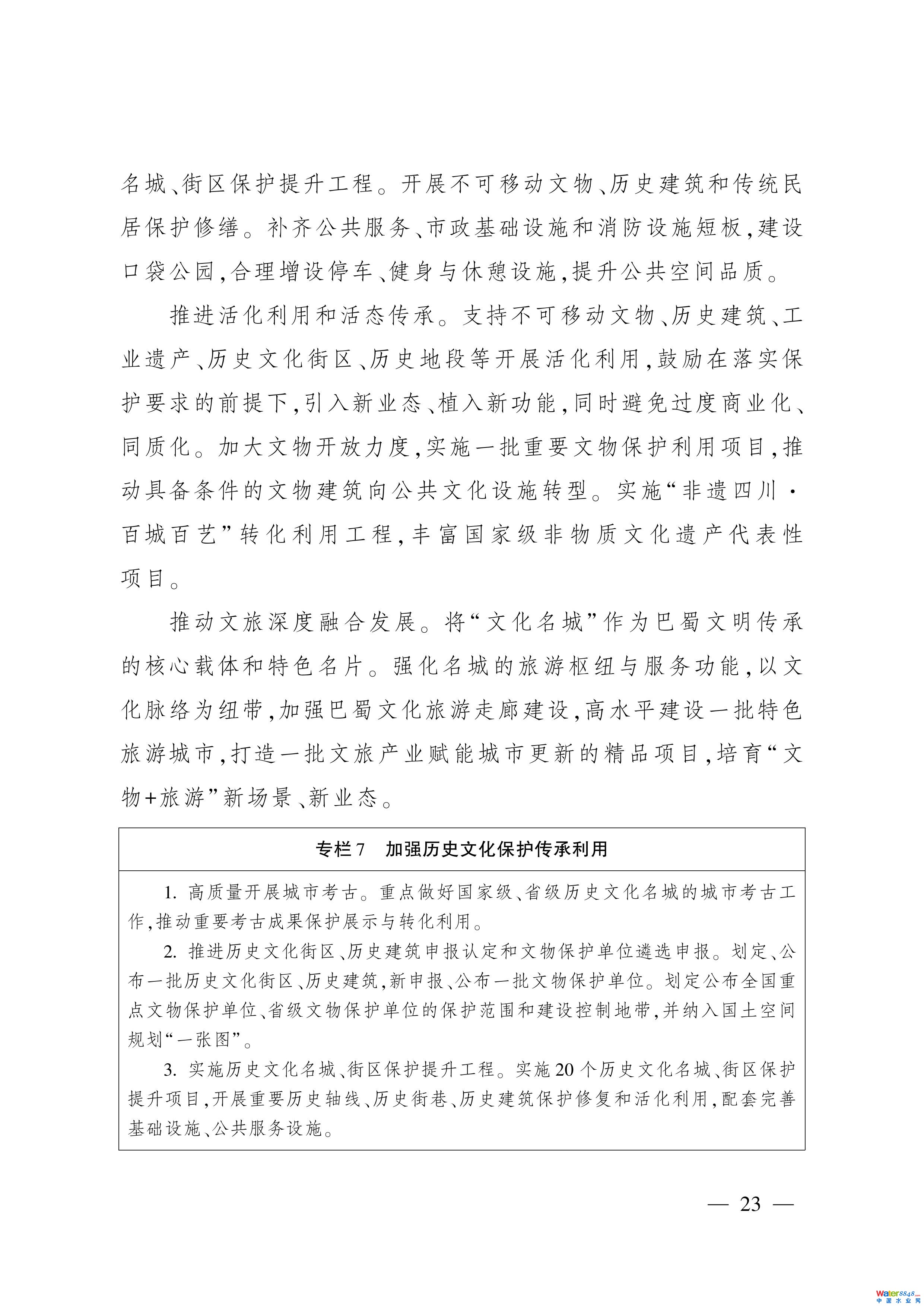 11-ͼƬ-21.jpg