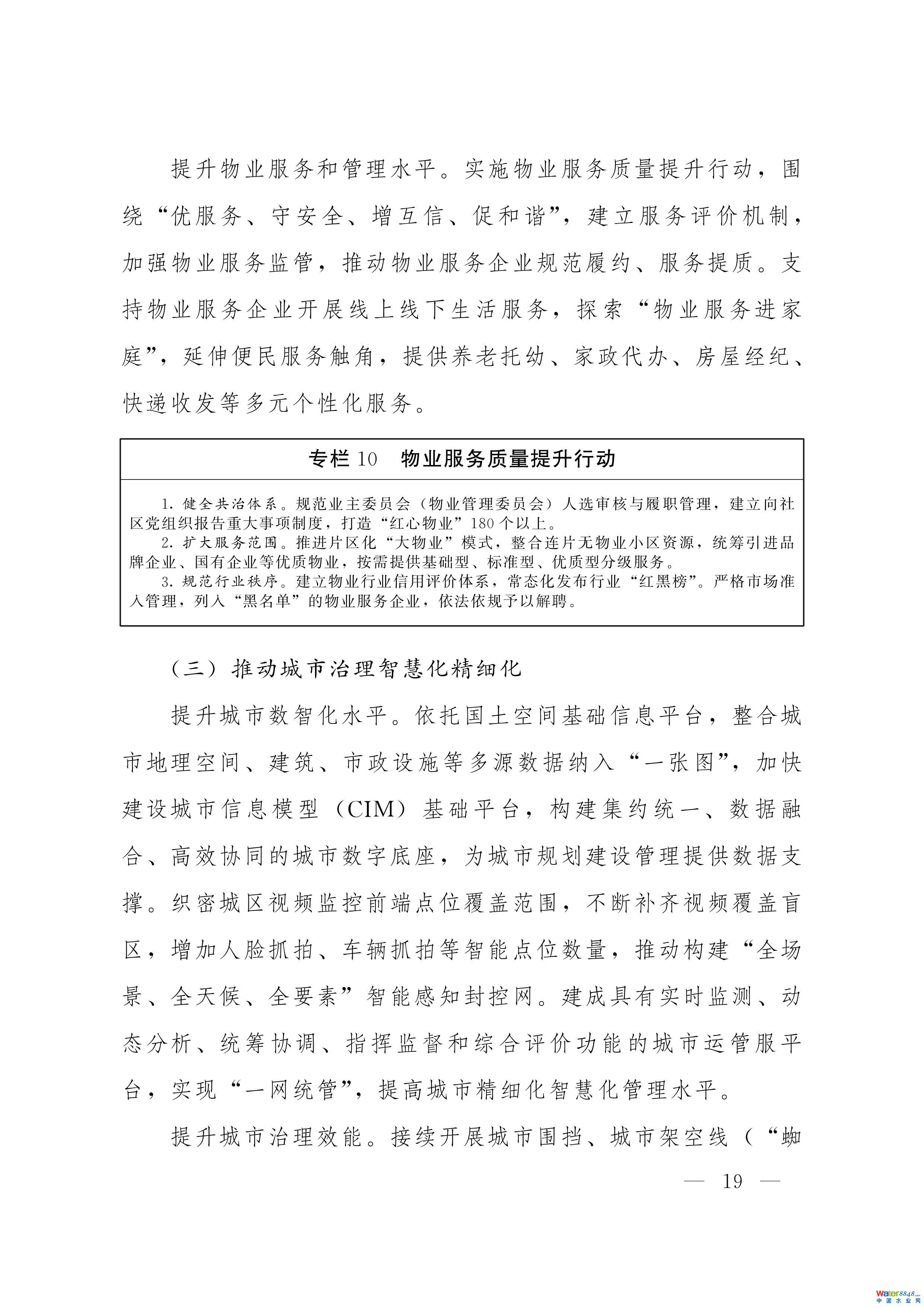 W020260825598087847682-ͼƬ-17.jpg