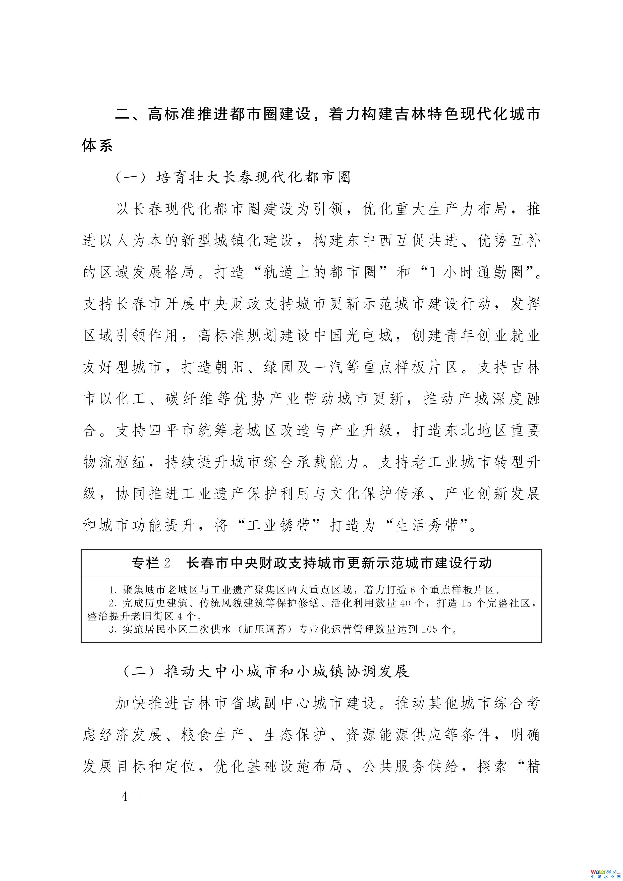 W020260825598087847682-ͼƬ-2.jpg