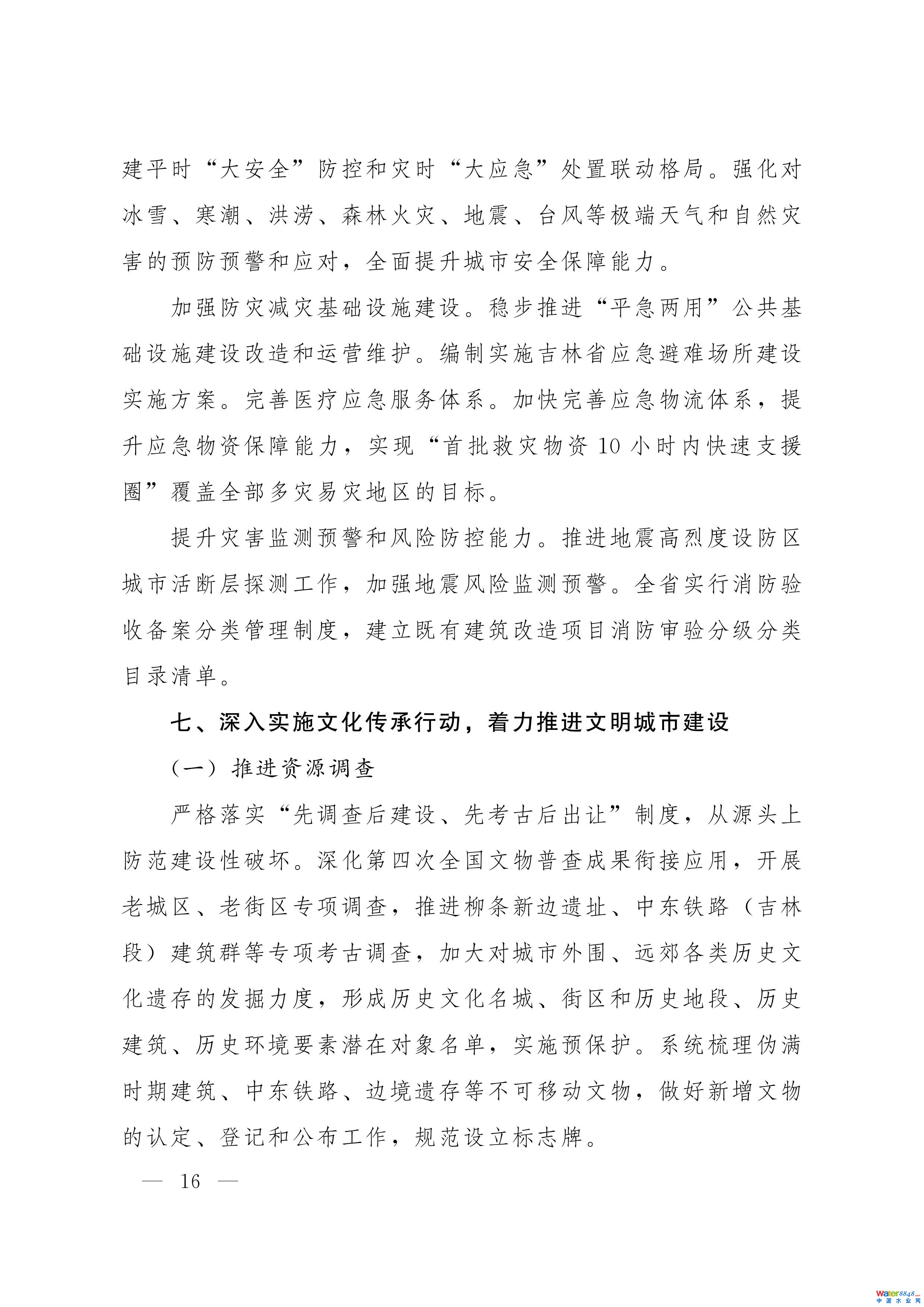 W020260825598087847682-ͼƬ-14.jpg