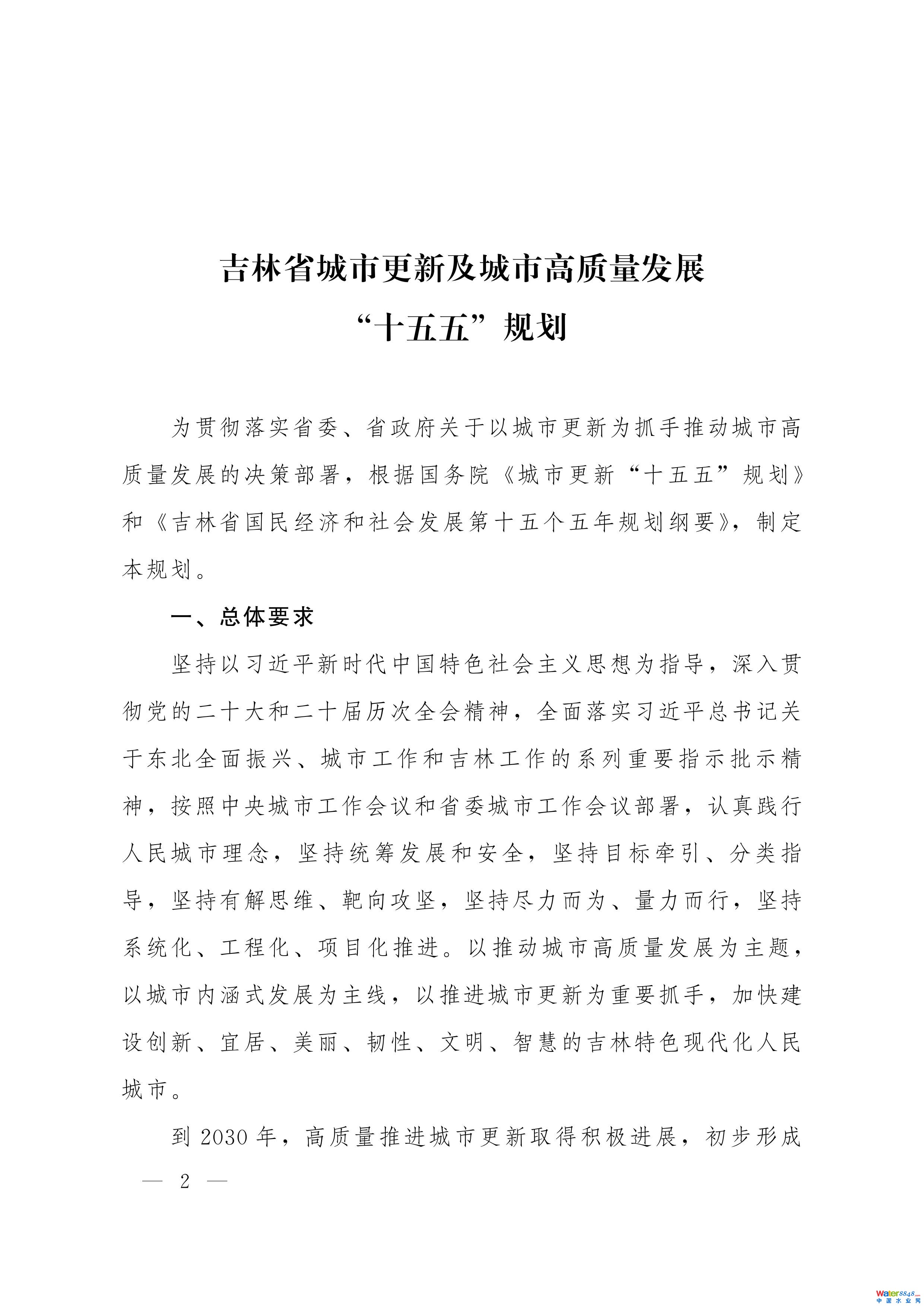 W020260825598087847682-ͼƬ-0.jpg