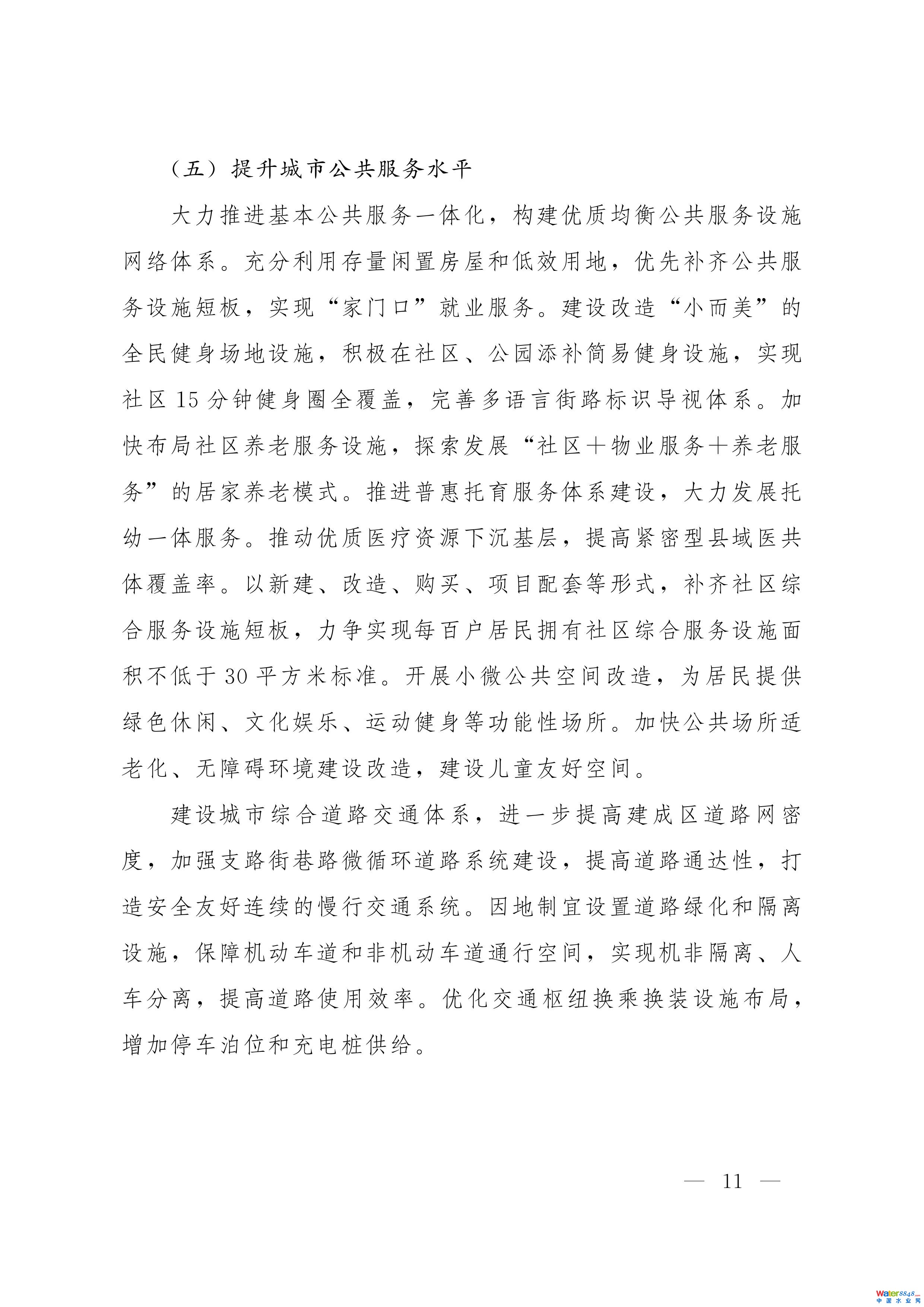 W020260825598087847682-ͼƬ-9.jpg
